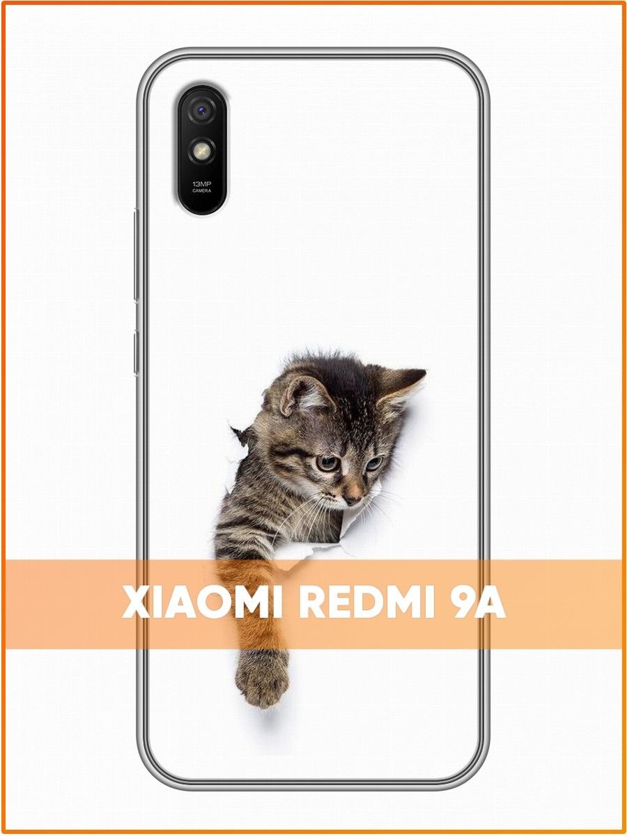 Редми а2плюс с Кромми рисунком чехол. Обложка на телефон Xiaomi Redmi а2+ кот репер. Обложка на телефон Redmi а2+. Под чехол картинки мм2 распечатать на редми а2. Экран на телефон редми а2