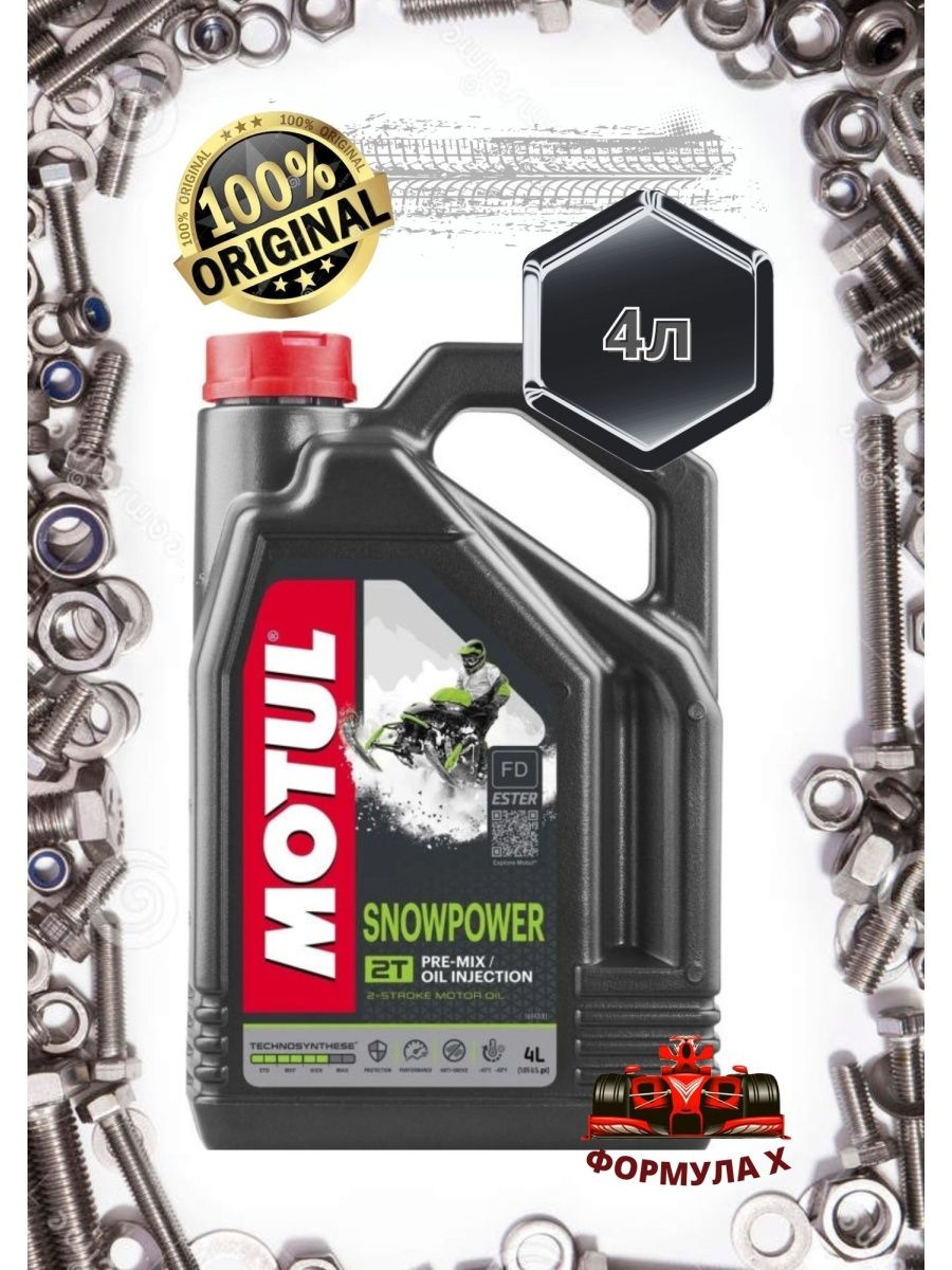 Motul snowpower 2t