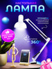Лампа-светильник настольный на струбцине с креплением бренд Настольная лампа со струбциной Desk lamp продавец Продавец № 479105