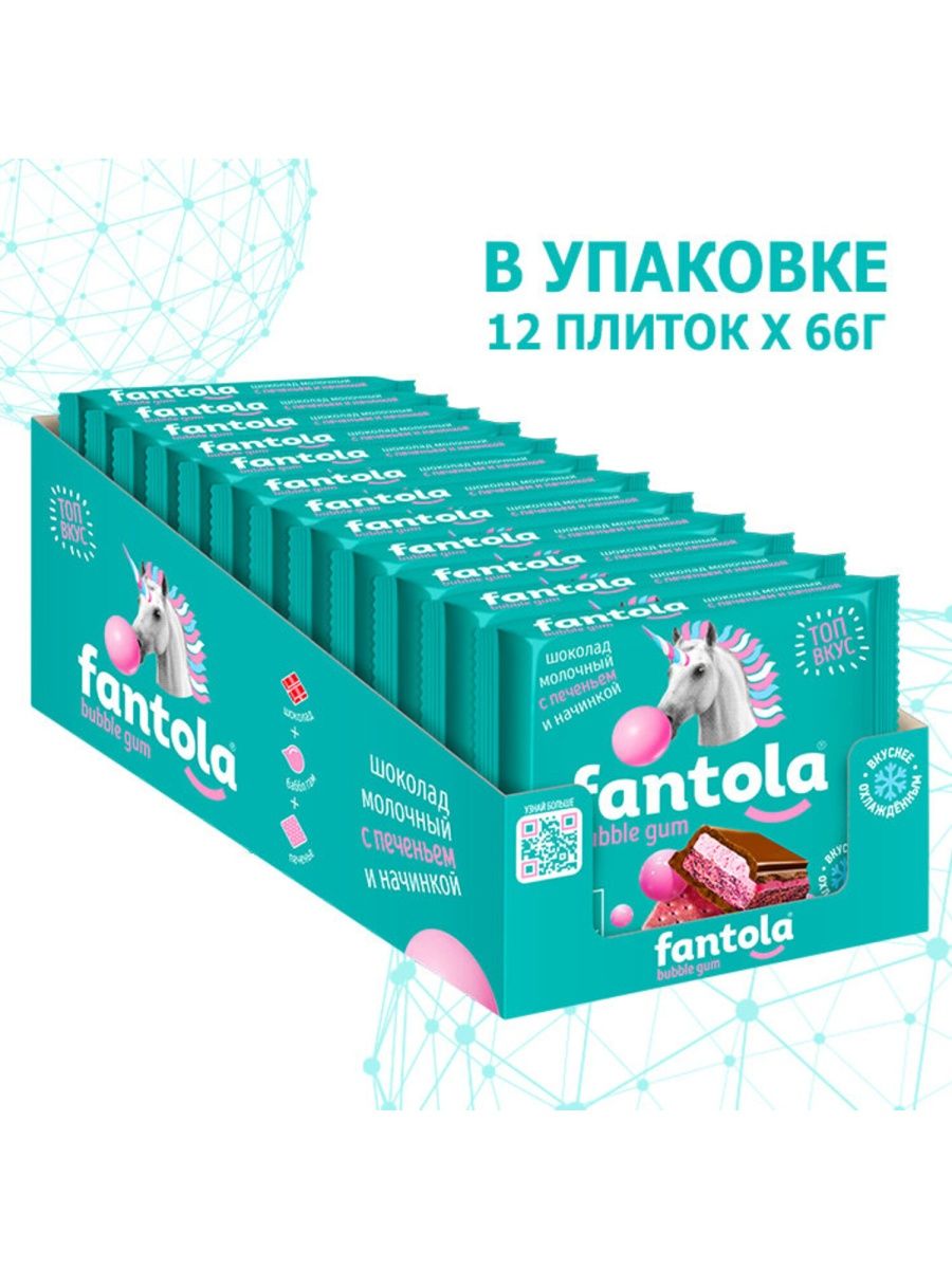 Шоколадка Fantola