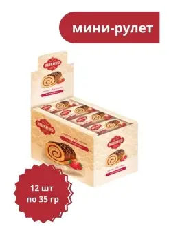 Мини-рулет бисквитный Клубнич, 35г*12шт