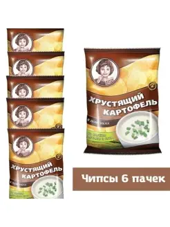 Чипсы со вкусом сметаны и лука, 40 г