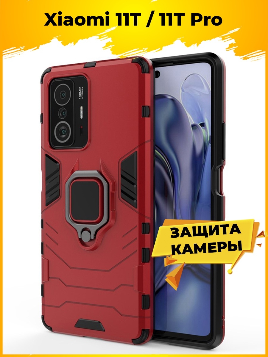 Противоударный чехол xiaomi 12