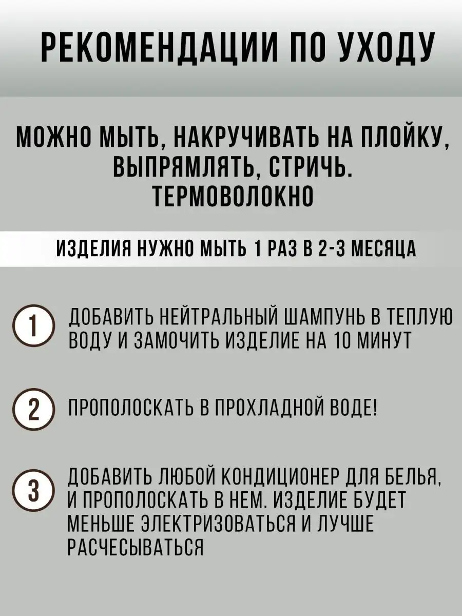 Накладной шиньон-резинка пучок из волос Snugway 53302400 купить за 84 200  сум в интернет-магазине Wildberries