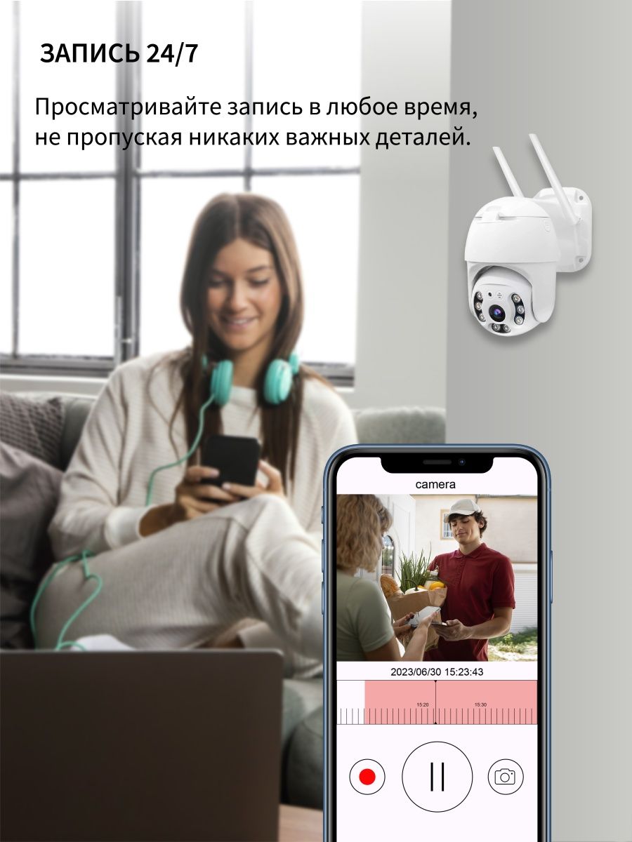 Камера видеонаблюдения уличная wi fi 3mp