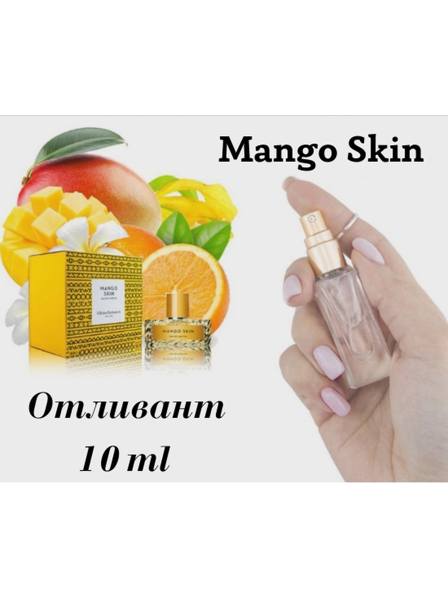 Mango skin. Рени манго скин. Рени манго скин духи. Духи Mango Skin. Масляные духи манго скин.