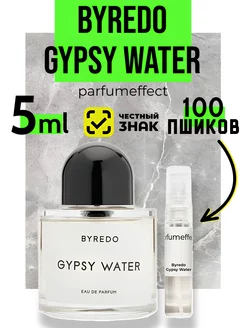 Духи Byredo Gypsy Water 5мл Отливант