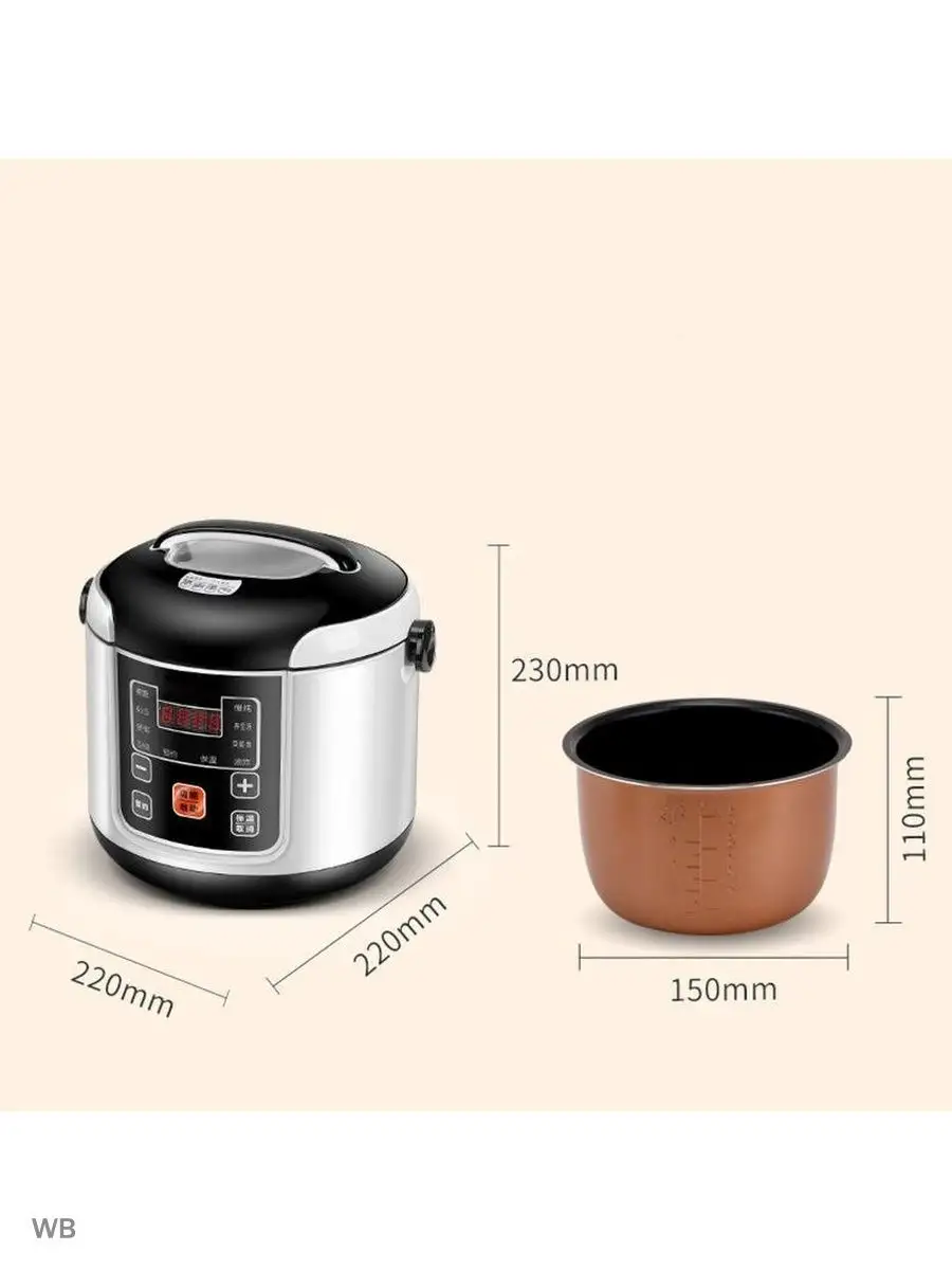 Автомобильная мультиварка 12/24v Rice Cooker