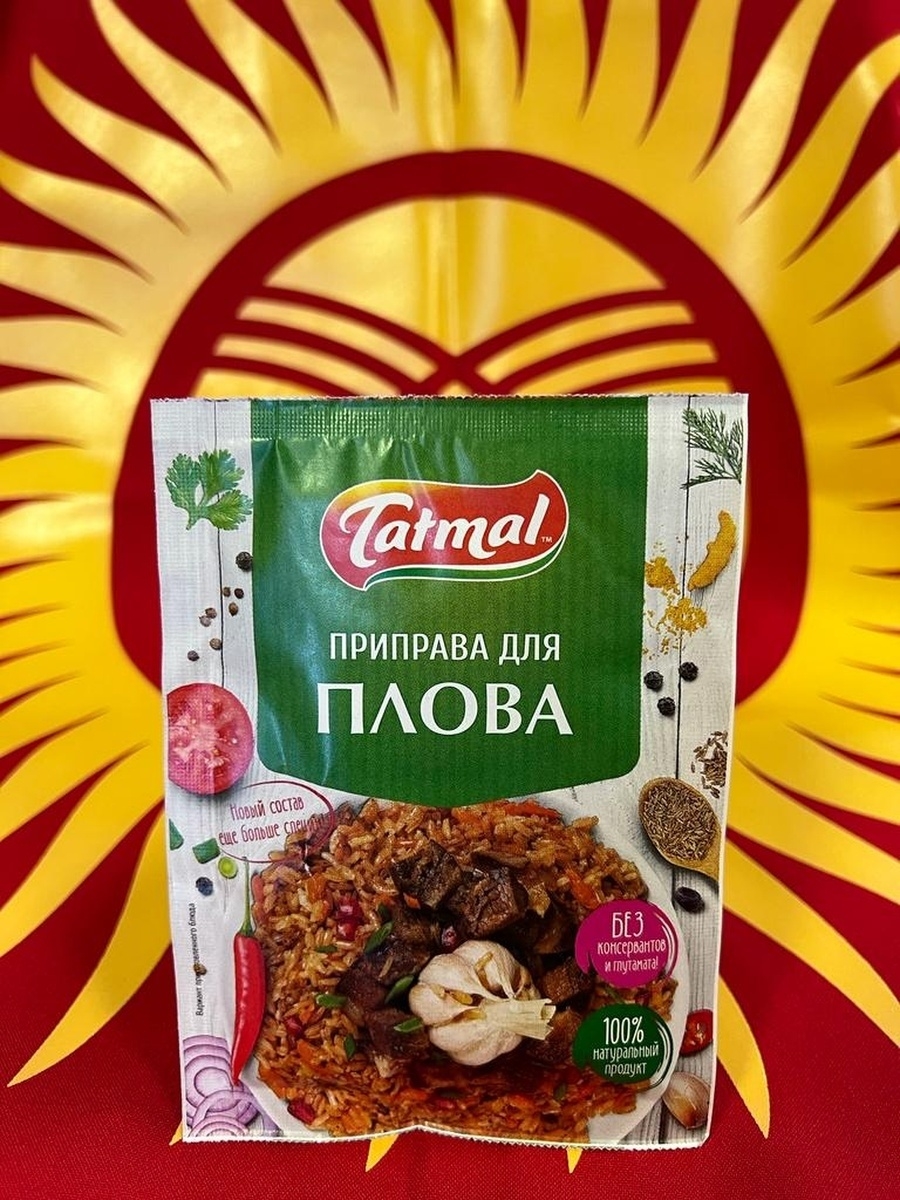 Приправа для плова. Специи для плова. Специи для плова Долина вкуса. Приправа для плова в ленте. Приправа для плова Восточный.