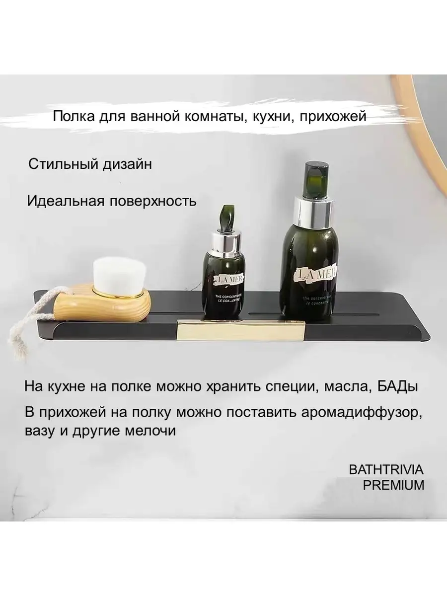 Выбираем аксессуары для ванной комнаты