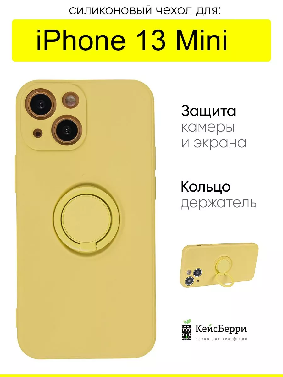 Чехол для iPhone 13 Mini, серия Stocker КейсБерри 53421183 купить за 396 ₽  в интернет-магазине Wildberries