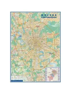 Настенная карта Москва современная