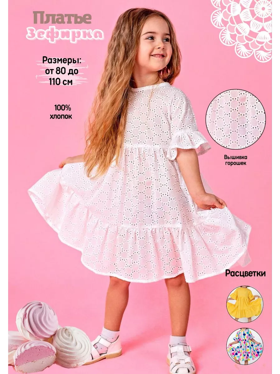 Детские платья напрокат для фотосессий и мероприятий в Новосибирске.