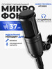 Микрофон AT2020 бренд AUDIO-TECHNICA продавец Продавец № 368436