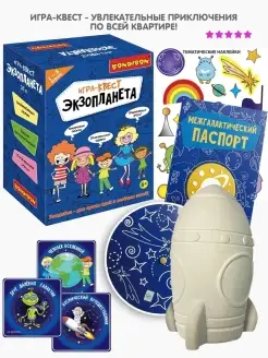 Настольная игра головоломка квест для детей Экзопланета