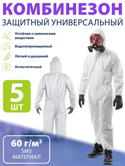 Комбинезон рабочий мужской 2XL. Защитный костюм медицинский