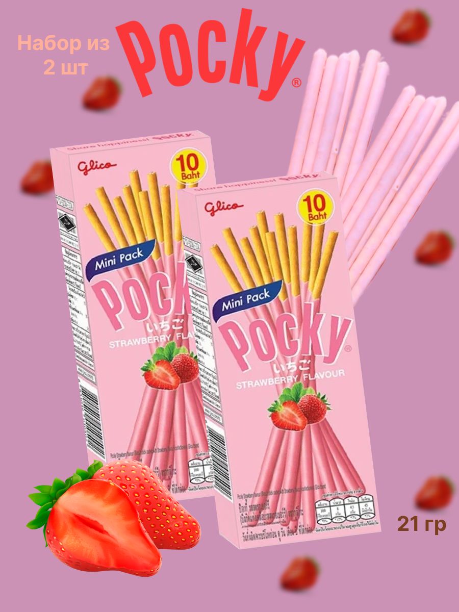 Pocky. Шоколадные палочки Pocky Strawberry. Палочки Pocky Strawberry 21 g. Pocky палочки Pocky клубника 45 г х 2. Pocky клубника (3 шт. По 45 г).