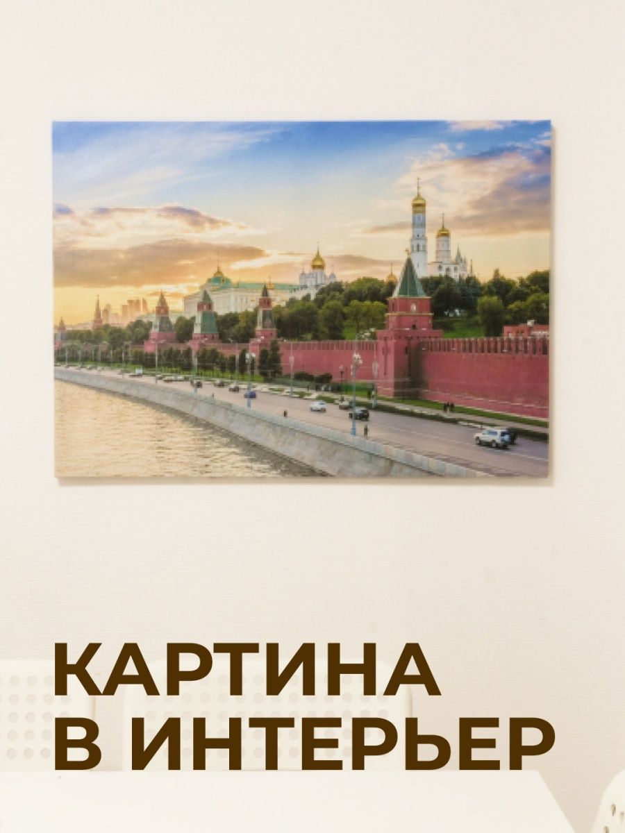 Канвас картина это такое что