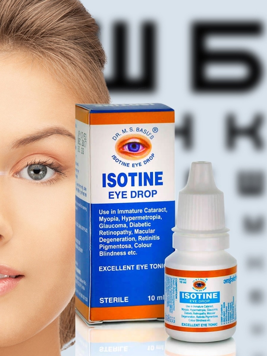 Isotine капли отзывы