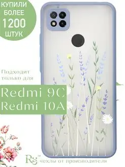 чехол на Redmi 9C и 9C NFC и Redmi 10A противоударный