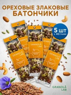 Батончики ореховые злаковые, без сахара, 5х40г