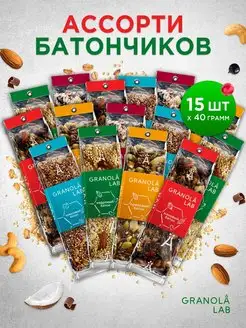 Батончики ассорти 5 вкусов, без сахара, 15х40г