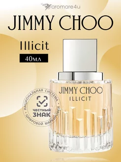 Jimmy Choo Illicit Парфюмерная вода 40 мл