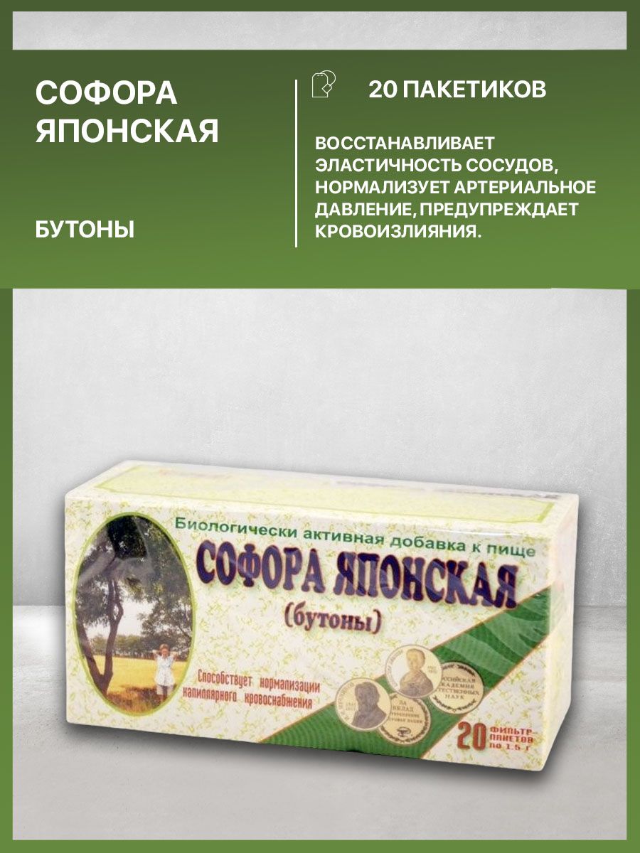 Софора японская применение