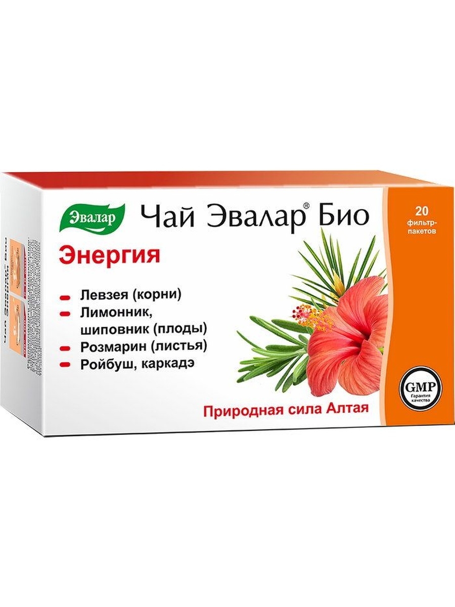 Препараты для поднятия настроения. БАД чай Эвалар био. Чай Эвалар энергия. Чай Эвалар био энергия n20. Чай Эвалар био биологическая активная добавка.