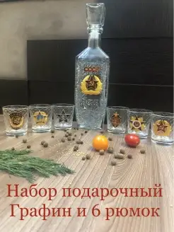 Подарочный набор рюмок с графином