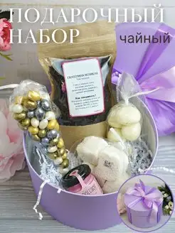 Подарочный бокс на День Матери набор чая и сладостей