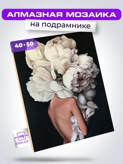 Алмазная мозаика 40х50 Девушка и пионы