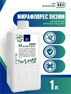 Мирафлорес энзим 1 литр флип-топ