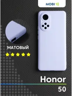 Чехол для Honor 50 (Huawei Nova 9)