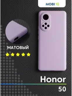 Чехол для Honor 50 (Huawei Nova 9)