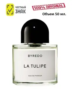 La Tulipe edp 50ml духи Тюльпан от Байредо