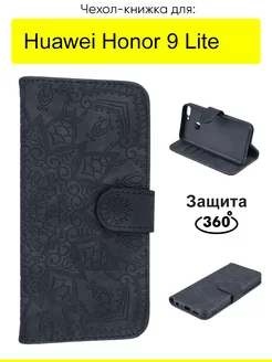 Чехол для Huawei Honor 9 Lite, Weave Case