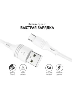 Кабель зарядки Type-C Huawei Nexus 6P, Nova 2, 2 Plus