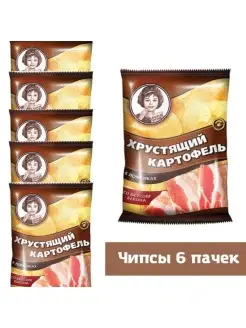 Чипсы со вкусом бекона, 40 г, 6 пачек