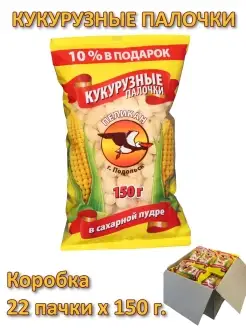 Палочки кукурузные в сахарной пудре