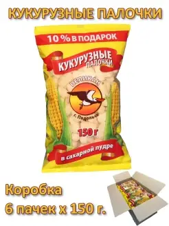 Палочки кукурузные в сахарной пудре