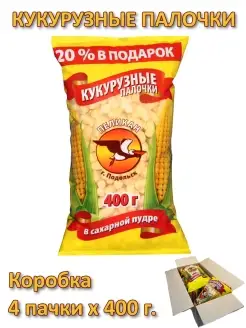 Палочки кукурузные в сахарной пудре