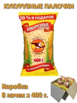 Палочки кукурузные в сахарной пудре