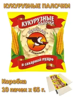 Палочки кукурузные в сахарной пудре