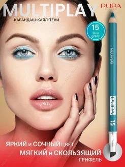 Стойкий карандаш каял для глаз Multiplay Eye Pencil 15