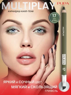 Карандаш для глаз каял Multiplay Eye Pencil 17 зеленый