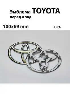 Эмблема для Toyota Знак на Тойота значок шильдик