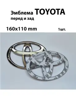 Эмблема для Toyota Знак на Тойота значок шильдик