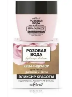 Крем для лица дневной SPF 30