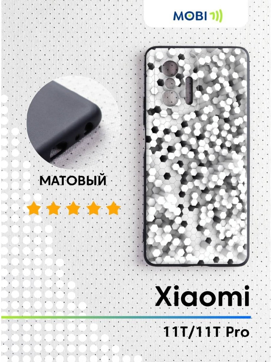 Чехол xiaomi 13t pro. Xiaomi 11t Pro чехол. Чехол для Xiaomi 11t Pro античность. Прозрачный чехол на Xiaomi 11 t Pro с защитой на камеру. Xiaomi 11t Pro купить в Москве.